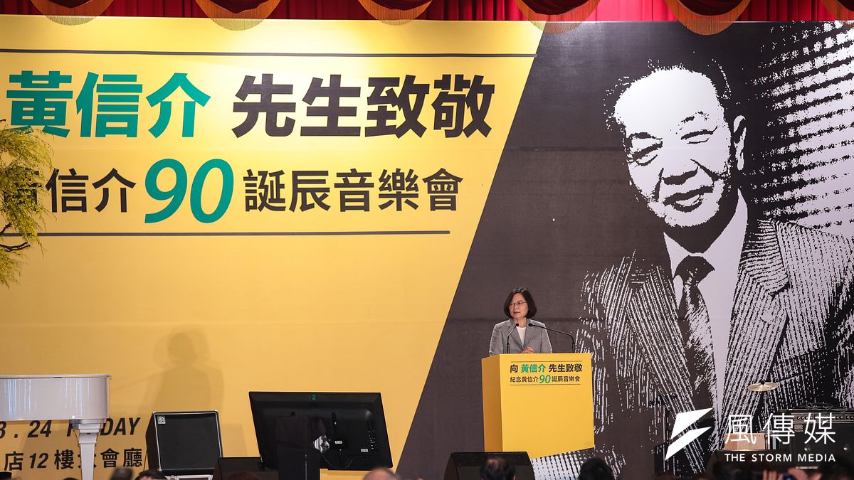 「向黃信介先生致敬-紀念黃信介90誕辰」音樂會24日登場,施明德偕夫人親自出席,並排在最後發表演說,這也是施明德和總統蔡英文近年首度同台。(顏麟宇攝) 「向黃信介先生致敬-紀念黃信介90誕辰」音樂會24日登場,施明德偕夫人親自出席,並排在最後發表演說,這也是施明德和總統蔡英文近年首度同台。(顏麟宇攝)