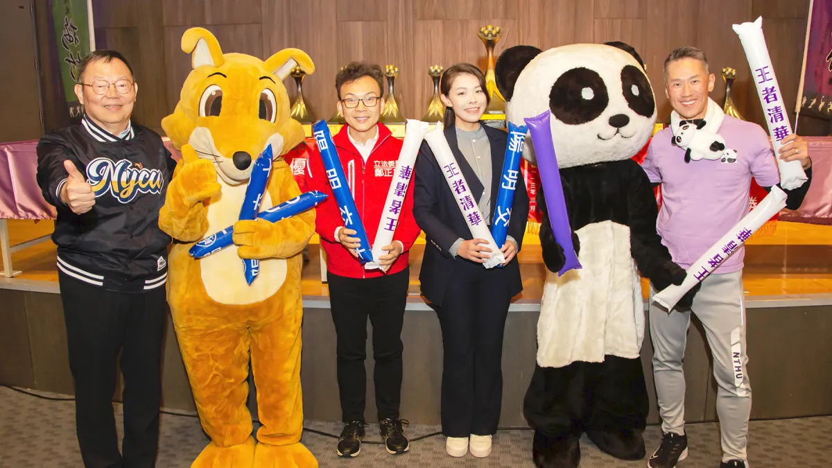 在新竹市長高虹安及立委鄭正鈐見證下,為期3天的甲辰梅竹正式開賽。(圖/清華大學提供)
