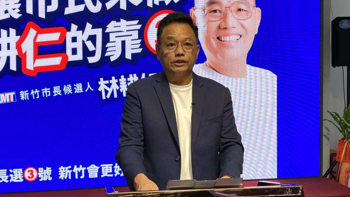 國民黨新竹市長候選人林耕仁被「宅神」朱學恒怒嗆,要求朱學恒更正並道歉否則提告。(資料照,林耕仁競選辦公室提供)