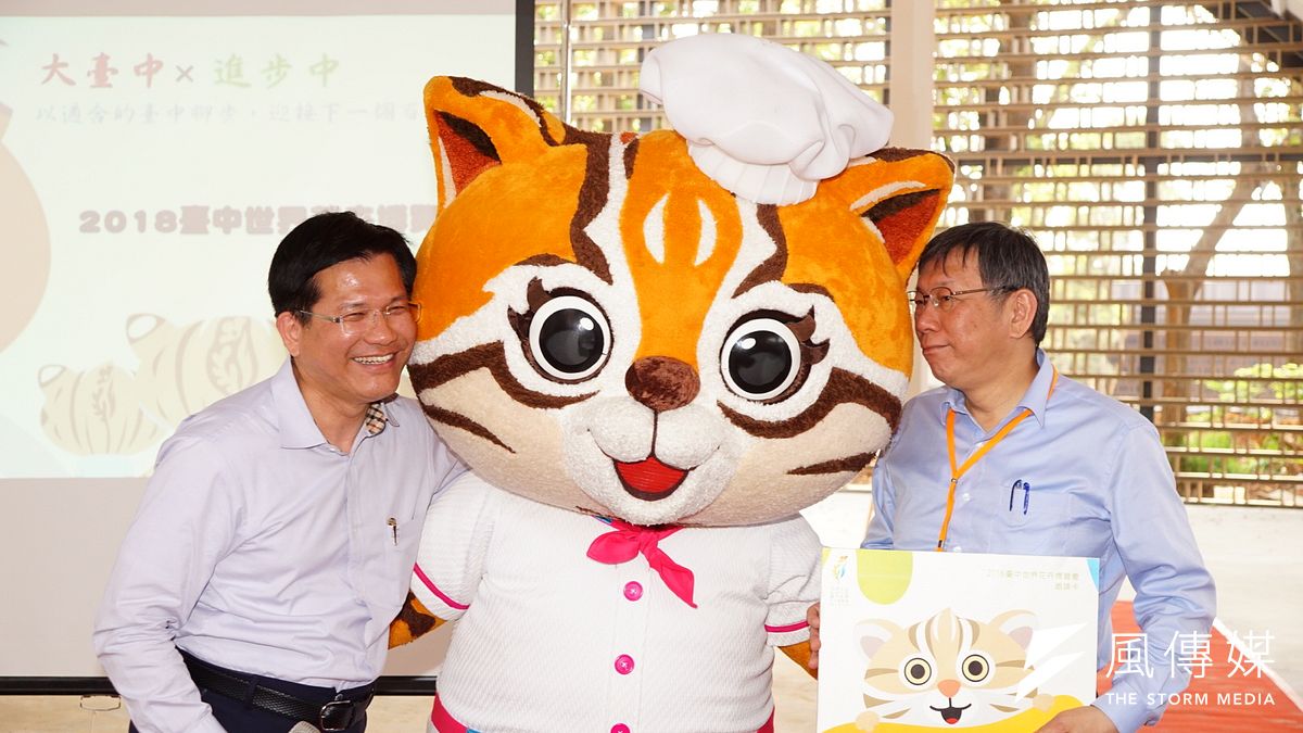 20180325-台中市長林佳龍偕台北市長柯文哲參訪台中花博園區。(盧逸峰攝) 20180325-台中市長林佳龍偕台北市長柯文哲參訪台中花博園區。(盧逸峰攝)