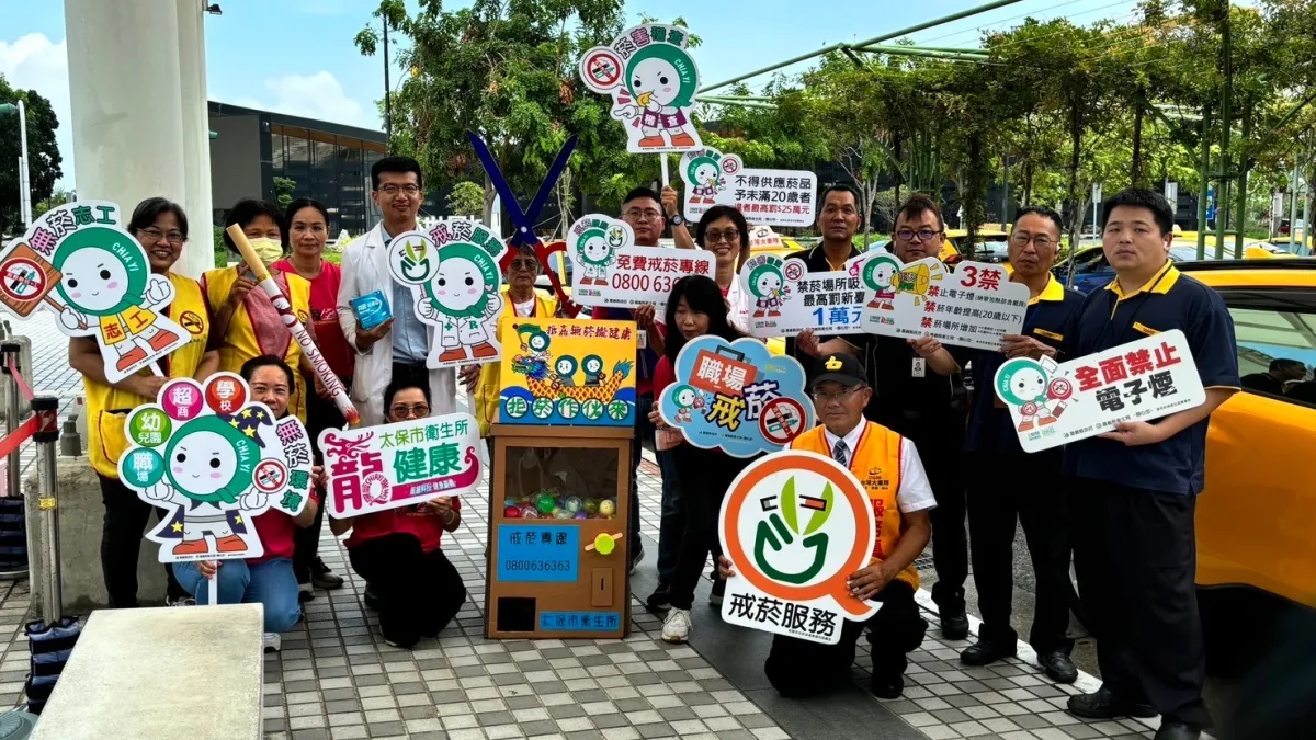 嘉義縣太保衛生所於嘉義高鐵站,展開菸害防制宣導活動。(圖/嘉義縣政府衛生局提供)