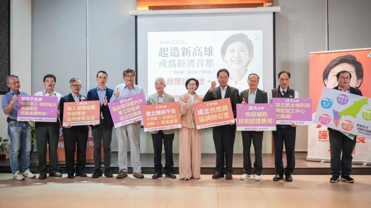 出席林岱樺政策說明與會貴賓,包含前交通部賀陳旦部長、漢翔工會于正道理事長、捷運前局長吳義隆、高科大翁健二教授等。(圖/林岱樺服務處提供) 出席林岱樺政策說明與會貴賓,包含前交通部賀陳旦部長、漢翔工會于正道理事長、捷運前局長吳義隆、高科大翁健二教授等。(圖/林岱樺服務處提供)