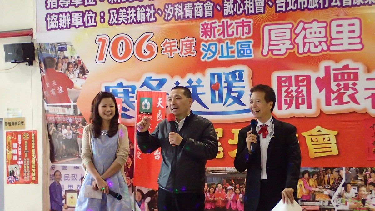 汐止厚德里尾牙圍爐 關懷老人平安過好年 汐止厚德里尾牙圍爐 關懷老人平安過好年