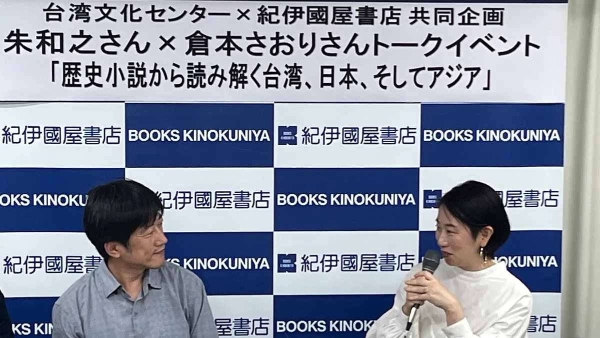 『南光』の著者・朱和之氏が東京で講演し、歴史小説を通じて台湾と日本の記憶とつながりを語った。( 写真:台湾文化センター) 『南光』の著者・朱和之氏が東京で講演し、歴史小説を通じて台湾と日本の記憶とつながりを語った。( 写真:台湾文化センター)