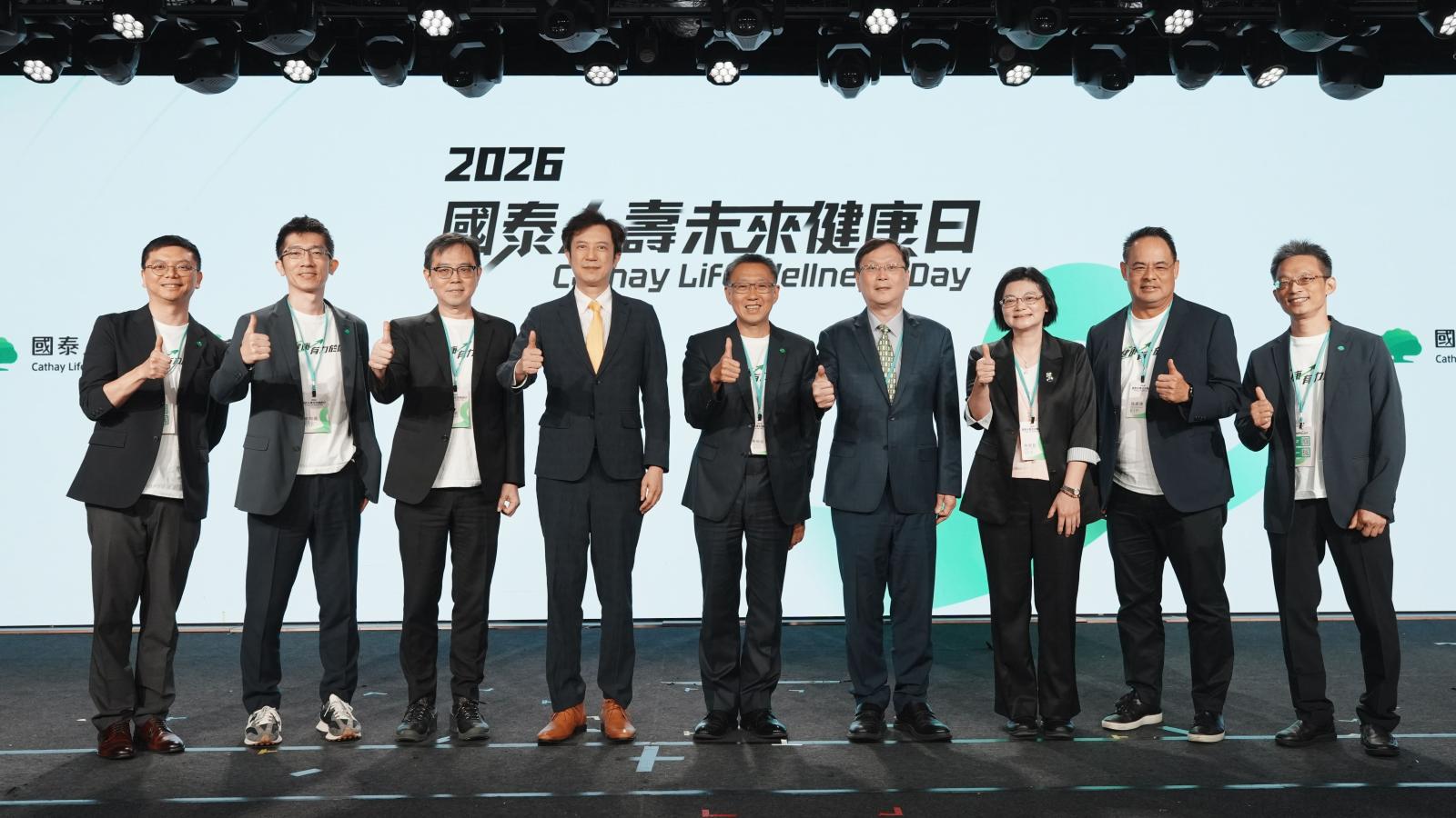 國泰人壽未來健康日首揭保戶健康餘命 促跨界健康生態圈