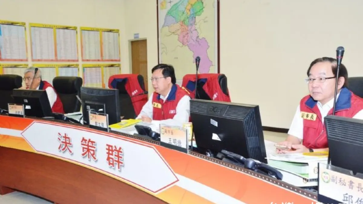 馬勒卡防災中心第二次會議 桃園未有重大災情傳出