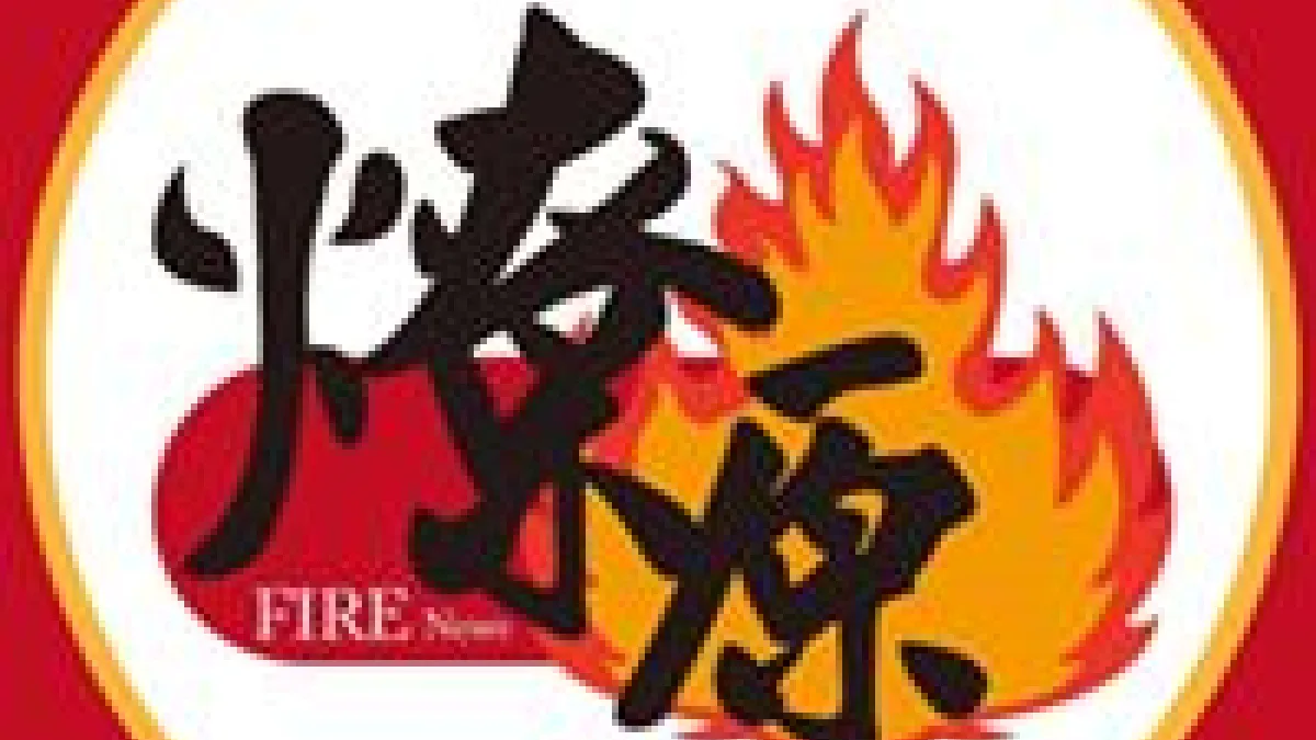 觀察發現,2017一整年「燎原新聞網 FIRE News」粉絲頁因疏於經營,聲量探測談論數只有1,也就是毫無聲量的意思。(取自燎原新聞網)