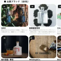 スモールジャイアンツスタジオは8月27日、高い技術力とこだわりを持つ厳選8社が集結する展示商談会「Small Giants Market」を北参道で開催する。(写真/スモールジャイアンツスタジオ提供) スモールジャイアンツスタジオは8月27日、高い技術力とこだわりを持つ厳選8社が集結する展示商談会「Small Giants Market」を北参道で開催する。(写真/スモールジャイアンツスタジオ提供)