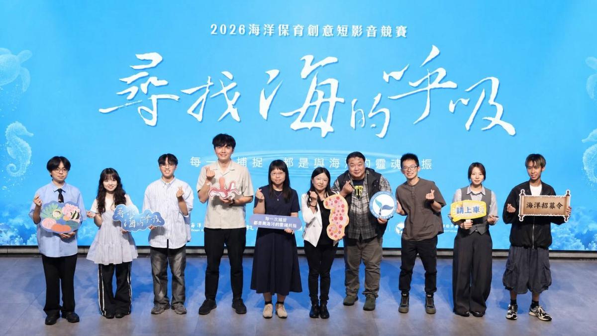 尋找海的呼吸!海保署邀全民拍短影音 思考人與海洋之間的關係