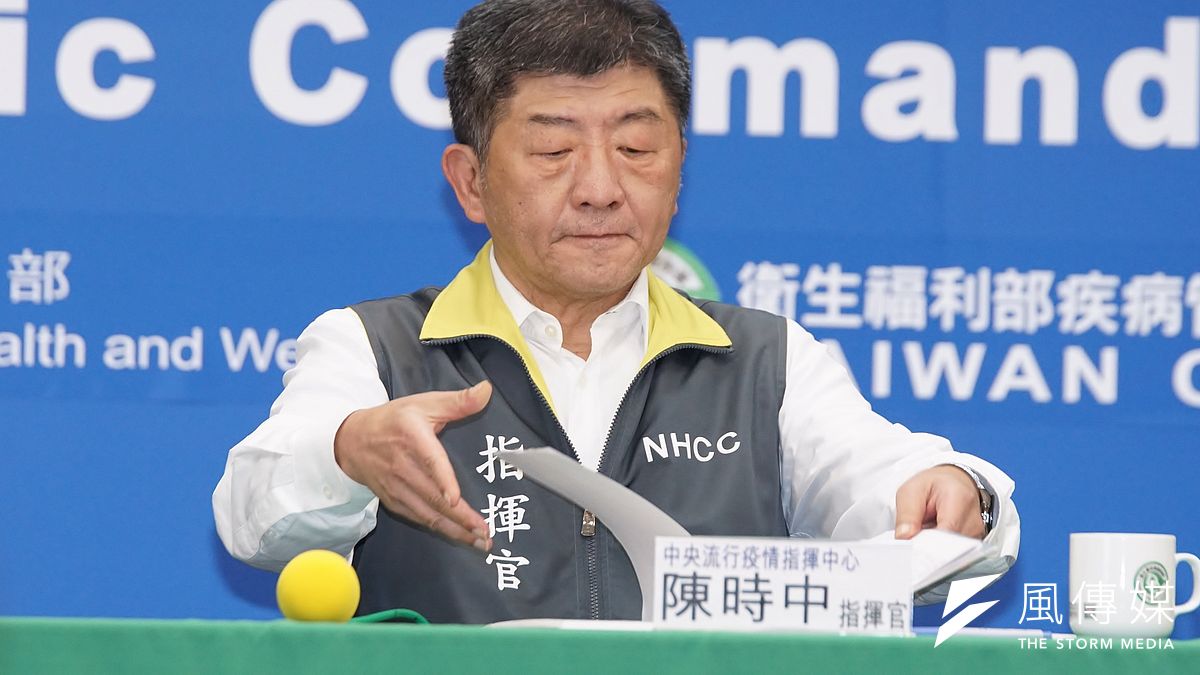 中央流行疫情指揮中心21日召開記者會,指揮官陳時中出席。(盧逸峰攝) 中央流行疫情指揮中心21日召開記者會,指揮官陳時中出席。(盧逸峰攝)