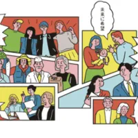山梨県は若者の流出を防ぐため最低賃金引き上げを起点とする豊かさ共創の好循環と企業支援に注力している。(写真/山梨県庁広聴広報グループPR事務局提供) 山梨県は若者の流出を防ぐため最低賃金引き上げを起点とする豊かさ共創の好循環と企業支援に注力している。(写真/山梨県庁広聴広報グループPR事務局提供)