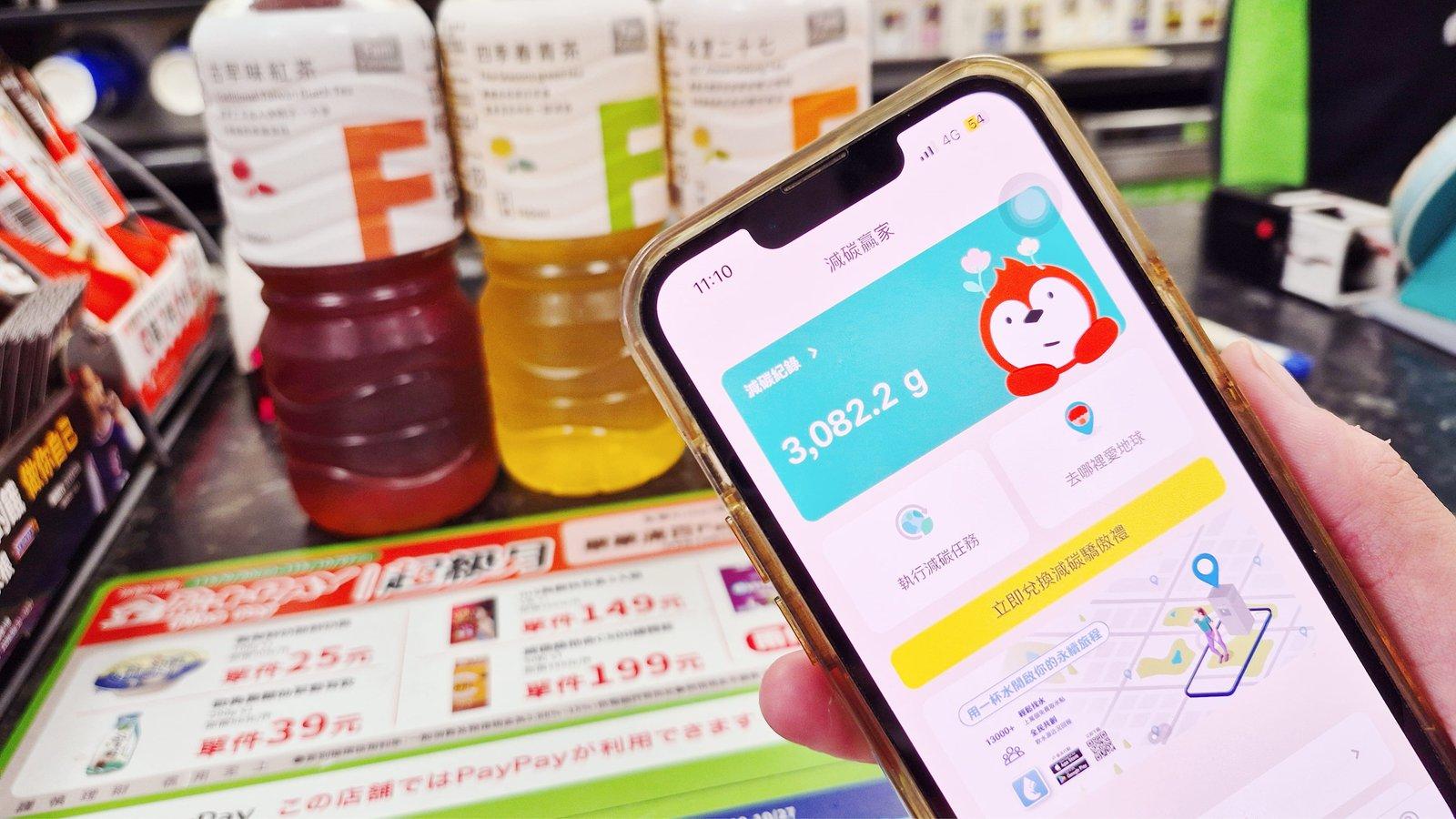 減碳量等同一座大安森林公園!全盈+PAY 專利技術加持 讓日常消費輕鬆變永續
