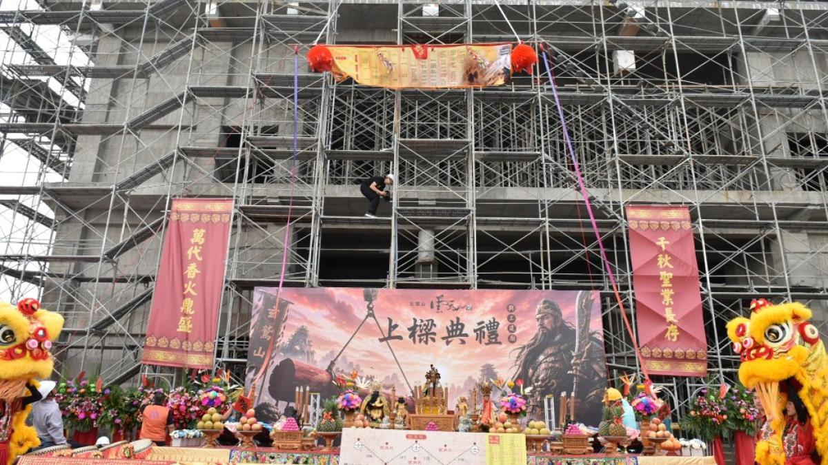 玄鷲山高邑雲天宮建廟15年迎上樑 信眾共同見證建廟重要里程碑