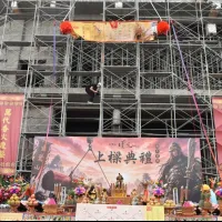 玄鷲山高邑雲天宮新建大廟上樑大典,現場貴賓冠蓋雲集副秘書長王宏榮、南服中心執行長許乃文、市長參選人柯志恩,及立委邱議瑩、林岱樺與市議員與宗教團體代表出席。(圖/徐炳文翻攝) 玄鷲山高邑雲天宮新建大廟上樑大典,現場貴賓冠蓋雲集副秘書長王宏榮、南服中心執行長許乃文、市長參選人柯志恩,及立委邱議瑩、林岱樺與市議員與宗教團體代表出席。(圖/徐炳文翻攝)