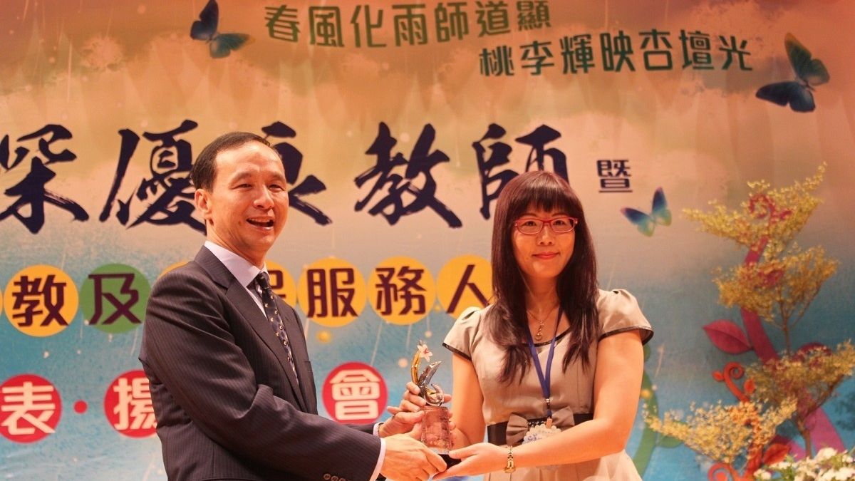 優良教師表揚 朱立倫:作育英才教育界典範 優良教師表揚 朱立倫:作育英才教育界典範