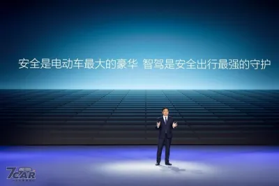 高階智駕邁向平民化 比亞迪發佈天神之眼技術