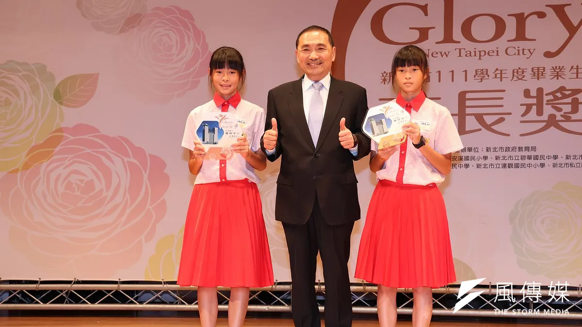 自強國小蕭郁芊與蕭郁卉為雙胞胎,雙雙獲得市長獎殊榮,與市長侯友宜合影。(圖/李梅瑛攝)