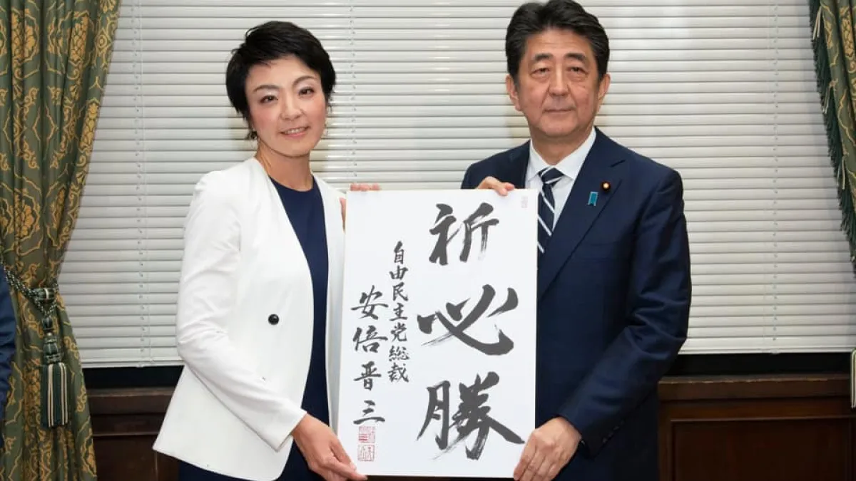 安倍晉三曾在選前大力相挺河井案里。(翻攝河井案里臉書)
