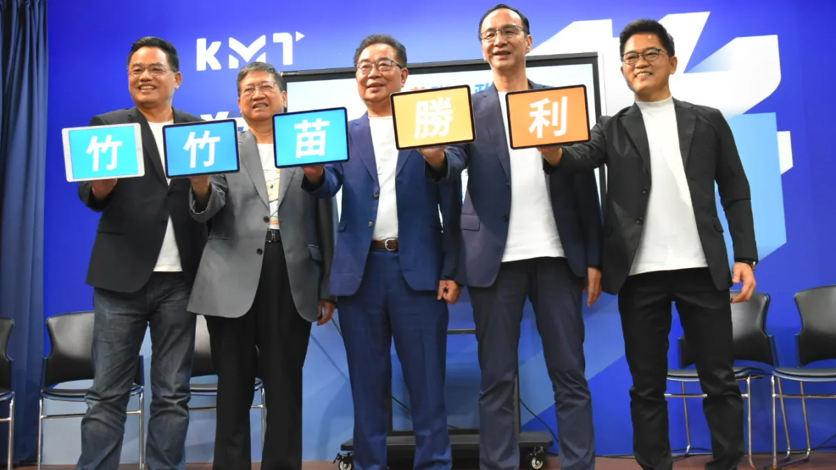 新竹市長候選人林耕仁(左起)、新竹縣長候選人楊文科、苗栗縣長候選人謝福弘、國民黨主席朱立倫,以「竹竹苗勝利」為目標,推出聯合政見。(圖/楊文科競選總部提供)