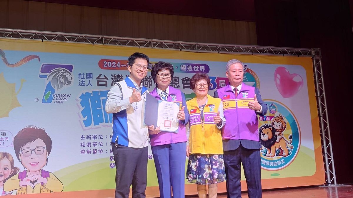 台灣獅聯合總會今年助35所高中職及國中小學生圓夢,共計112位學生受益,每位學子獎助學金新臺幣1萬2千元整,嘉惠學子圓夢啟航。(圖/南投縣政府) 台灣獅聯合總會今年助35所高中職及國中小學生圓夢,共計112位學生受益,每位學子獎助學金新臺幣1萬2千元整,嘉惠學子圓夢啟航。(圖/南投縣政府)