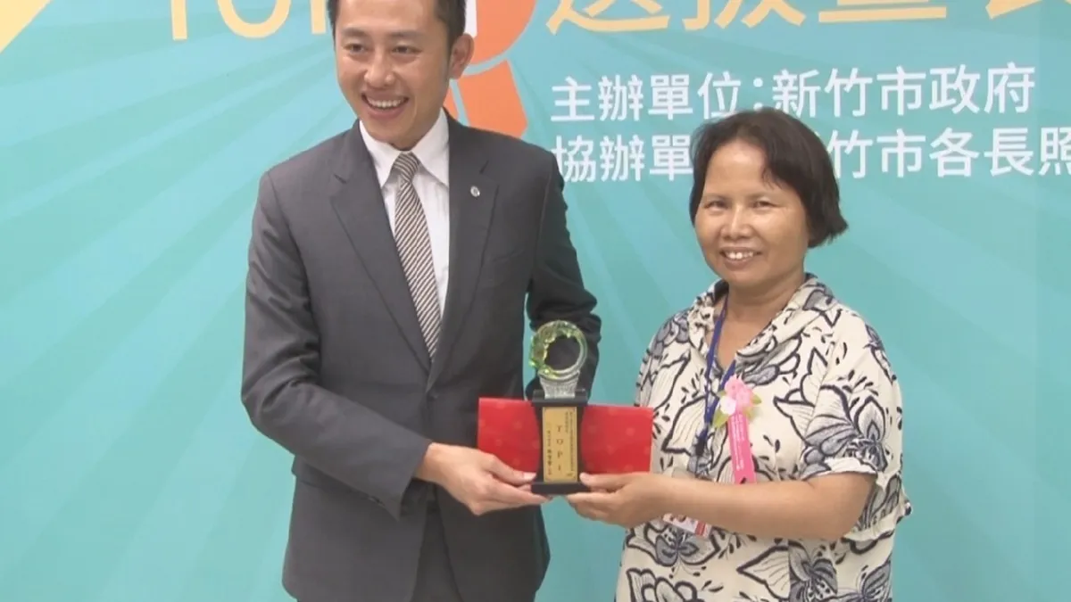 燃燒自我照亮他人 長照服務員獲表揚