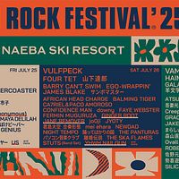 国内最大級の野外音楽イベント「FUJI ROCK FESTIVAL ’25」は、7月25日〜28日に新潟・苗場スキー場で開催。(画像/FUJI ROCK FESTIVAL ’25提供) 国内最大級の野外音楽イベント「FUJI ROCK FESTIVAL ’25」は、7月25日〜28日に新潟・苗場スキー場で開催。(画像/FUJI ROCK FESTIVAL ’25提供)