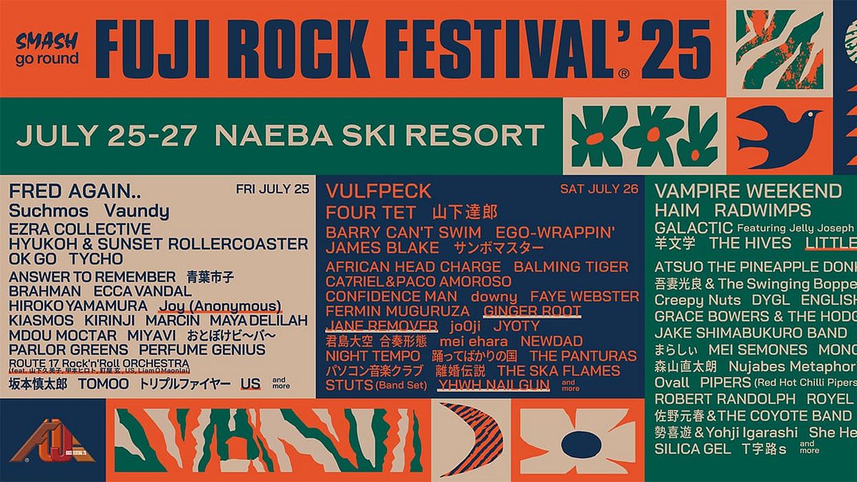 国内最大級の野外音楽イベント「FUJI ROCK FESTIVAL ’25」は、7月25日〜28日に新潟・苗場スキー場で開催。(画像/FUJI ROCK FESTIVAL ’25提供) 国内最大級の野外音楽イベント「FUJI ROCK FESTIVAL ’25」は、7月25日〜28日に新潟・苗場スキー場で開催。(画像/FUJI ROCK FESTIVAL ’25提供)
