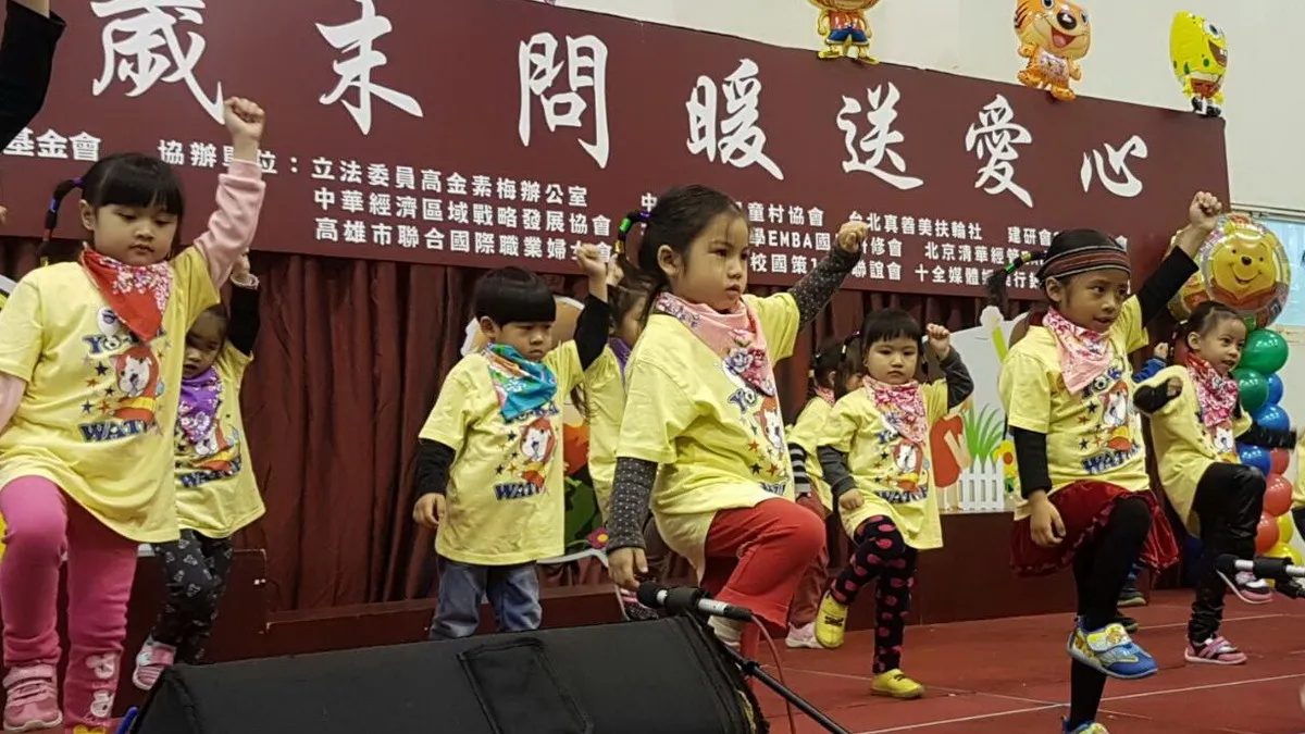 企業團體寒冬送暖 捐款辦桌捐助偏鄉學童