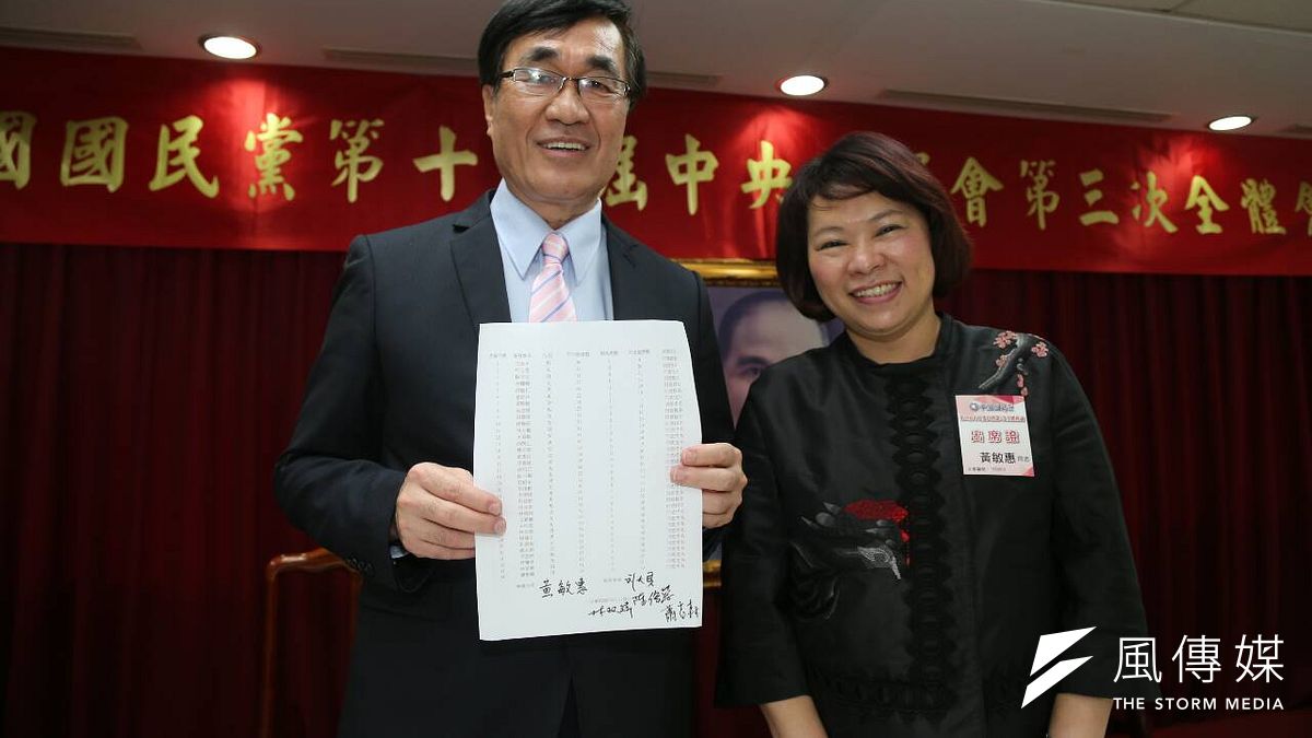 中國國民黨第19屆中央委員會第3次全體會議決定不分區立委名單,秘書長李四川與副主席黃敏惠公布投票結果(陳明仁攝) 中國國民黨第19屆中央委員會第3次全體會議決定不分區立委名單,秘書長李四川與副主席黃敏惠公布投票結果(陳明仁攝)