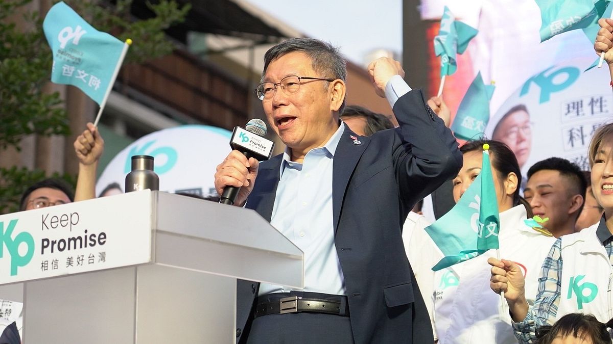 20231216-民眾黨總統候選人柯文哲、副總統候選人吳欣盈今(16)日赴台南舉辦「反貪腐,台南新希望」民眾大會師。(圖:民眾黨提供) 20231216-民眾黨總統候選人柯文哲、副總統候選人吳欣盈今(16)日赴台南舉辦「反貪腐,台南新希望」民眾大會師。(圖:民眾黨提供)