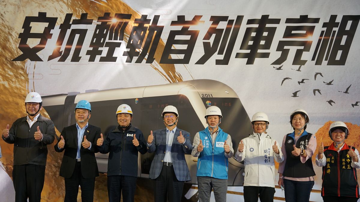 安坑輕軌首列車16日在台車公司首度公開亮相。(圖/新竹縣政府提供) 安坑輕軌首列車16日在台車公司首度公開亮相。(圖/新竹縣政府提供)