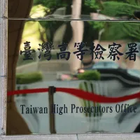 中国は台湾への圧力を強めており、台湾の検察官を「『台独』分子の加担者」と指名した。今回リストに掲載されたのは、台湾高等検察署の陳舒怡検察官。検察界に大きな衝撃が広がっている。(資料写真、柯承恵撮影) 中国は台湾への圧力を強めており、台湾の検察官を「『台独』分子の加担者」と指名した。今回リストに掲載されたのは、台湾高等検察署の陳舒怡検察官。検察界に大きな衝撃が広がっている。(資料写真、柯承恵撮影)