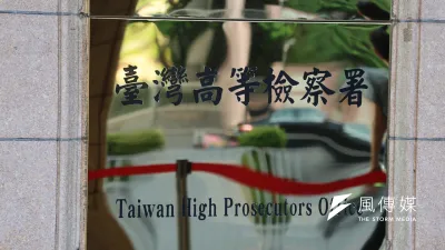 法務部要著手解決檢方多年懸而未決的檢察人事制度,消息傳出後卻引爆基層對高檢署大老的公開指控。(資料照,柯承惠攝)