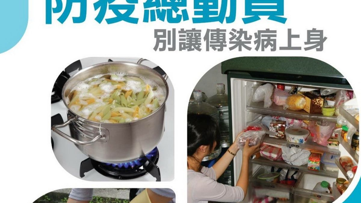 災後清理家園 南投防疫總動員 災後清理家園 南投防疫總動員