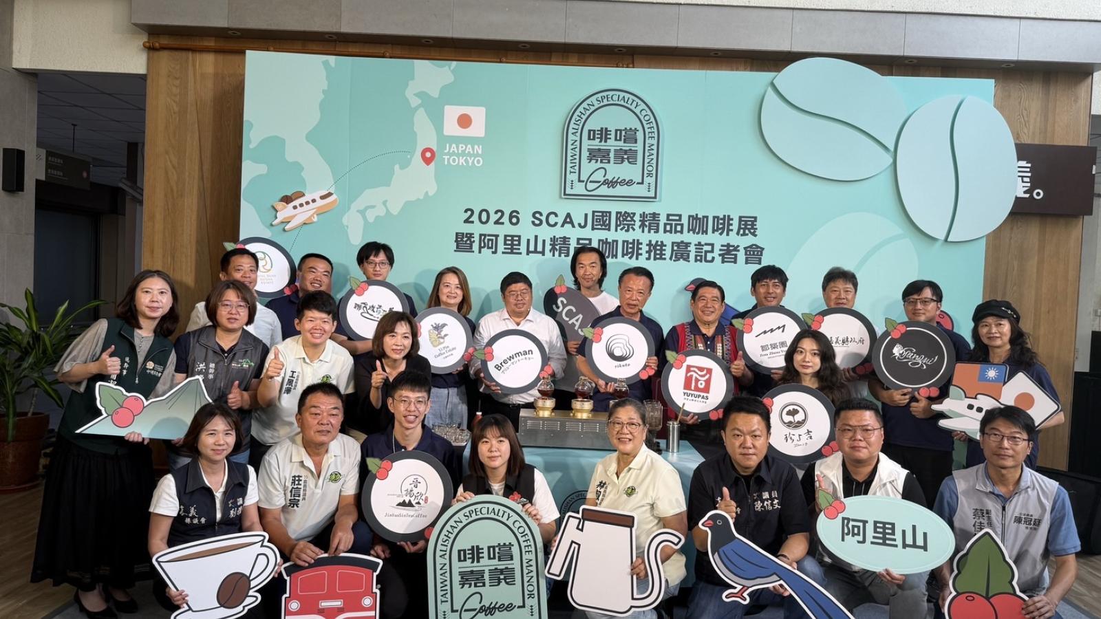 阿里山咖啡香攻東京!翁章梁攜8莊園首登SCAJ搶國際商機