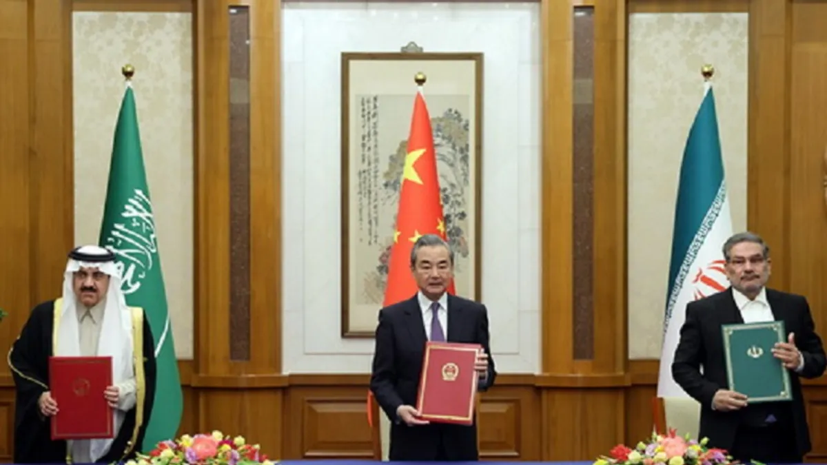 沙烏地阿拉伯與伊朗在中國斡旋下,宣布建交,圖為三方發表聯合聲明。(中國外交部官網)