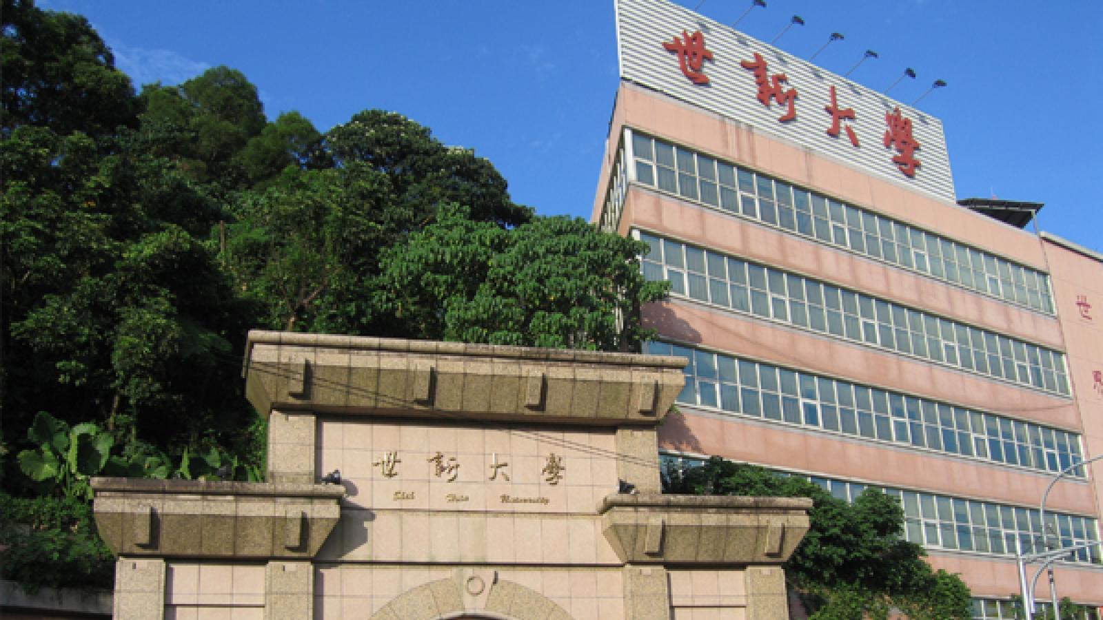 世新大學爭議連環爆!裁系辦、圖書館添購KTV 教育部出手:將到校訪視