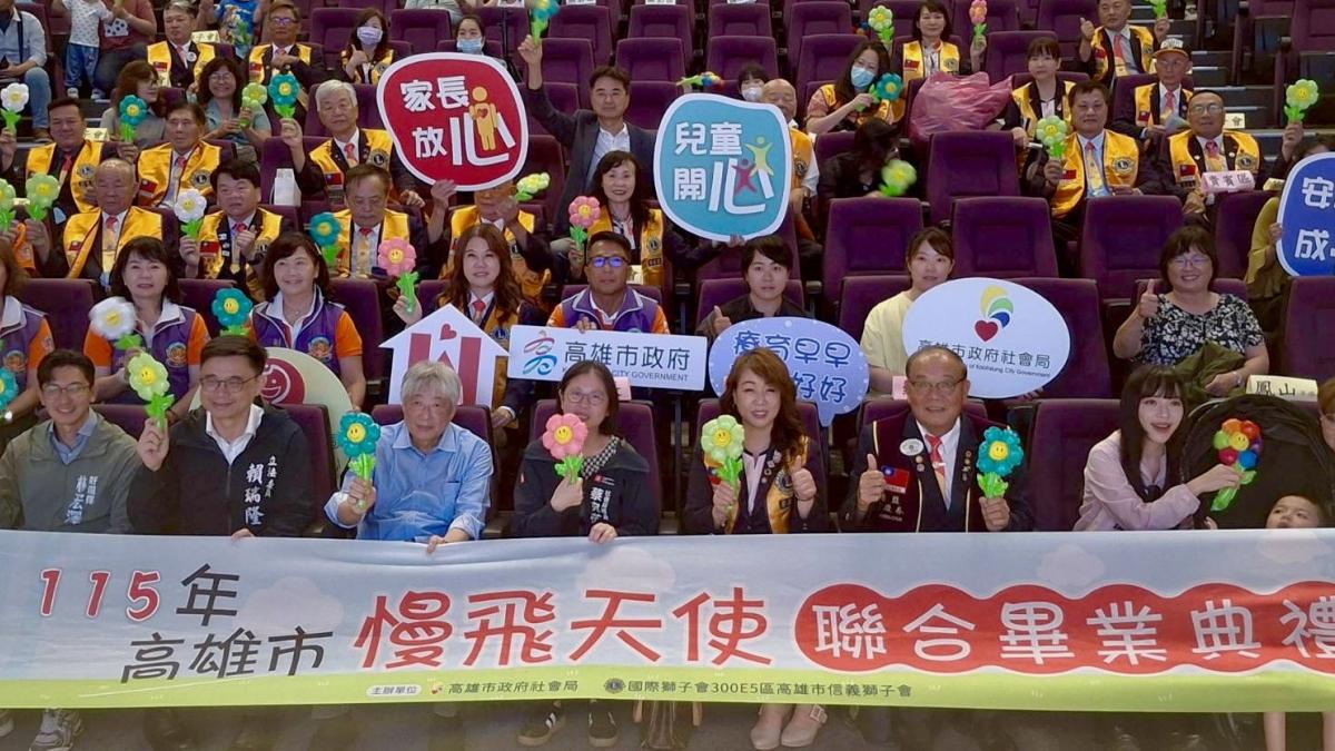 愛的灌溉希望萌芽!93位慢飛天使畢業啟程 勇敢飛向夢想未來