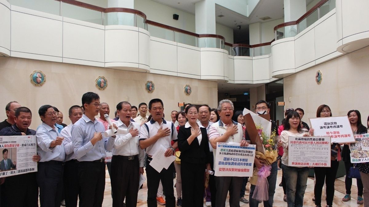 雲林跨政黨議員反核災食品進口 譴責綠色恐怖將起 雲林跨政黨議員反核災食品進口 譴責綠色恐怖將起