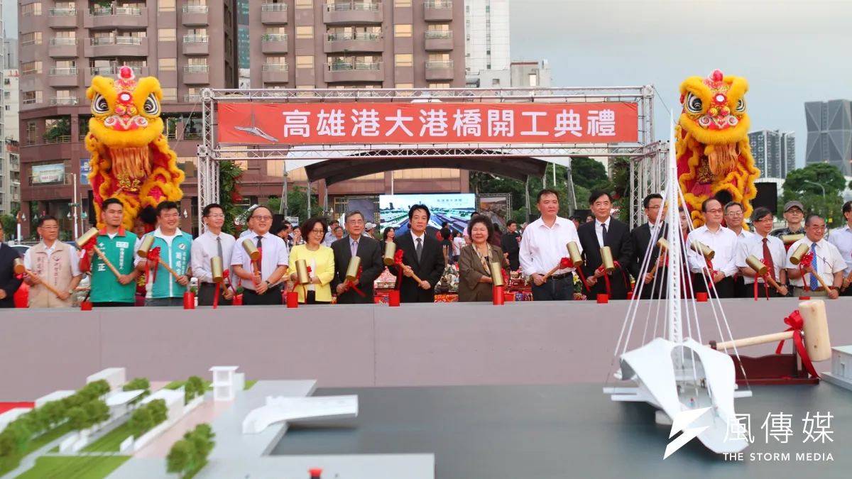 臺灣港務公司22日於海洋文化及流行音樂中心旁舉辦「高雄港大港橋新建工程動土典禮」,行政院長賴清德、總統府秘書長陳菊、交通部長吳宏謀、高雄市代理市長許立明等人皆出席觀禮。(圖/徐炳文攝)