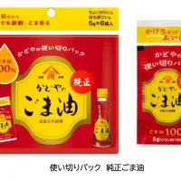 かどや製油が個包装の「ちょいがけ」専用ごま油を発売し、外出先でも新鮮な香りが楽しめる新しい食スタイルを提案。(写真/かどや製油 PR 事務局提供) かどや製油が個包装の「ちょいがけ」専用ごま油を発売し、外出先でも新鮮な香りが楽しめる新しい食スタイルを提案。(写真/かどや製油 PR 事務局提供)