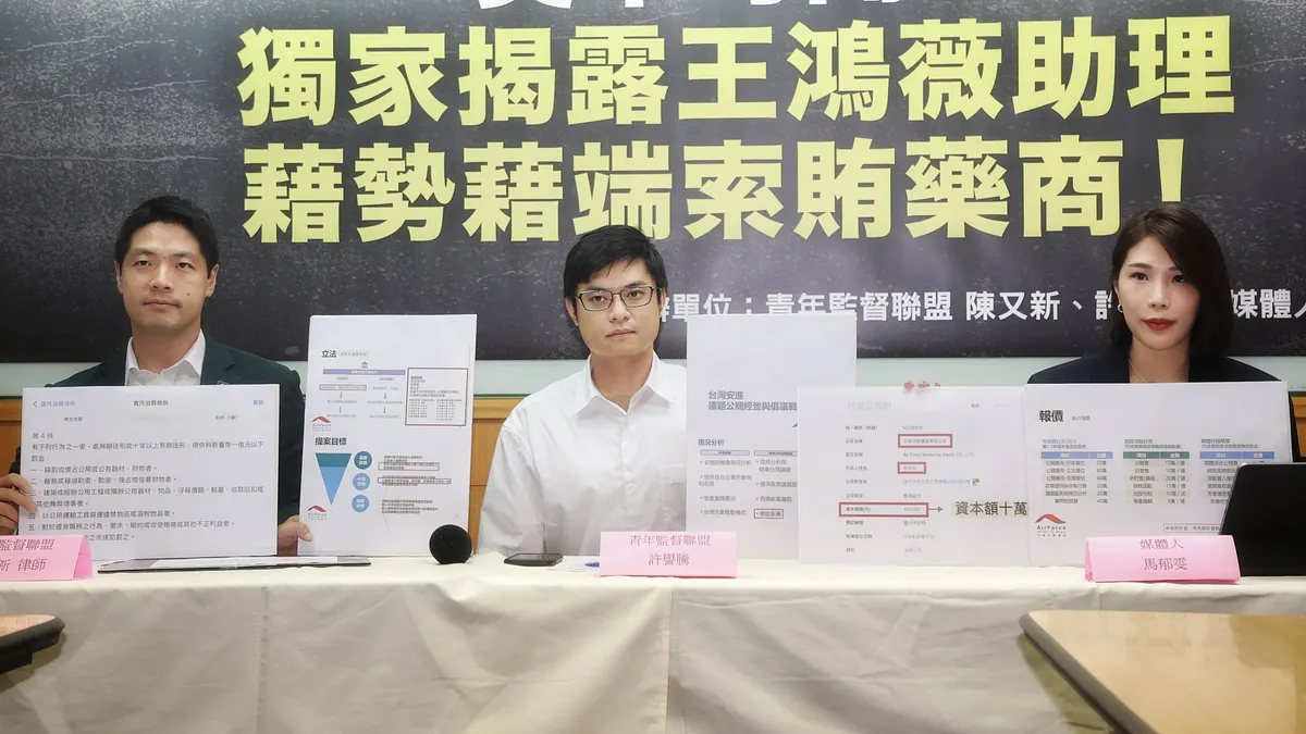 國民黨籍立委王鴻薇的張姓助理,近日遭青年監督聯盟與前記者馬郁雯指控,涉嫌利用立委職權向藥商索取高額顧問費,被依《貪污治罪條例》告發。然而,該名張姓助理嚴正反駁所有指控皆為「子虛烏有」,並強調將正式遞狀提告以捍衛個人名譽,決不寬貸。(柯承惠攝) 國民黨籍立委王鴻薇的張姓助理,近日遭青年監督聯盟與前記者馬郁雯指控,涉嫌利用立委職權向藥商索取高額顧問費,被依《貪污治罪條例》告發。然而,該名張姓助理嚴正反駁所有指控皆為「子虛烏有」,並強調將正式遞狀提告以捍衛個人名譽,決不寬貸。(柯承惠攝)