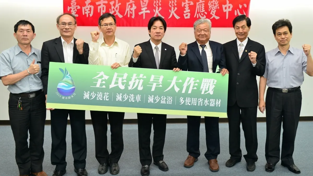 穩定大台南地區用水 南市府加強多元化水資源政策