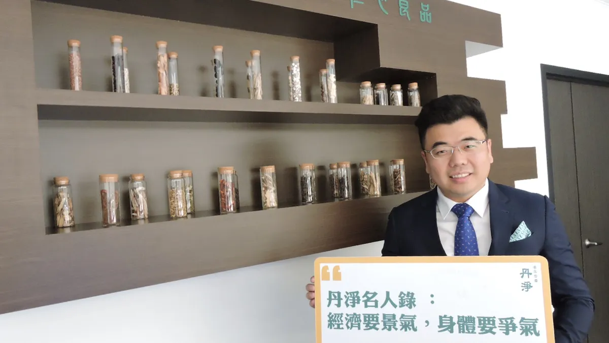 趙國鈞希望透過「鈞生漢方」讓全世界都能享受健康美好人生(圖/好優數位提供)
