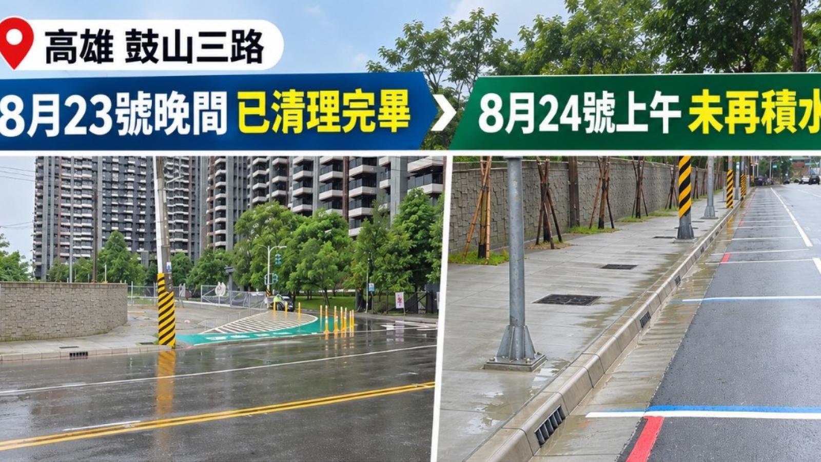 鼓山三路豪雨冒泥水非抽水站失效 水利局:營區擋土牆已降低漫淹風險、年底完成水保工程
