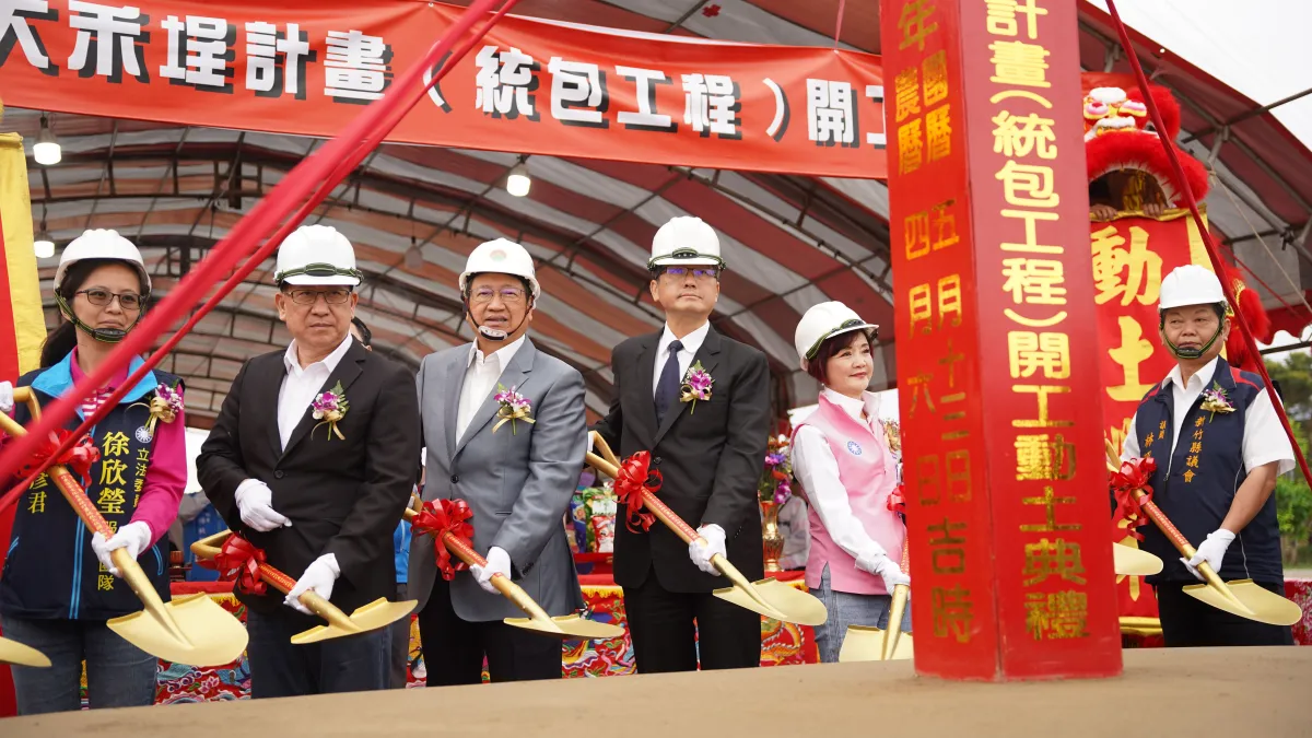 備受地方矚目的「竹東客家文化大禾埕計畫」,13日上午舉行開工動土典禮。(圖/新竹縣政府提供)