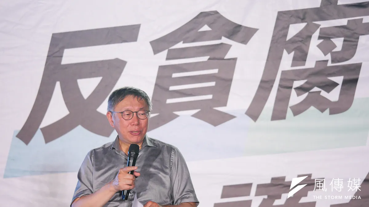 民眾黨主席柯文哲(見圖)以政治素人、清廉形象崛起,如今卻因涉京華城圖利、貪污遭羈押。(蔡親傑攝)