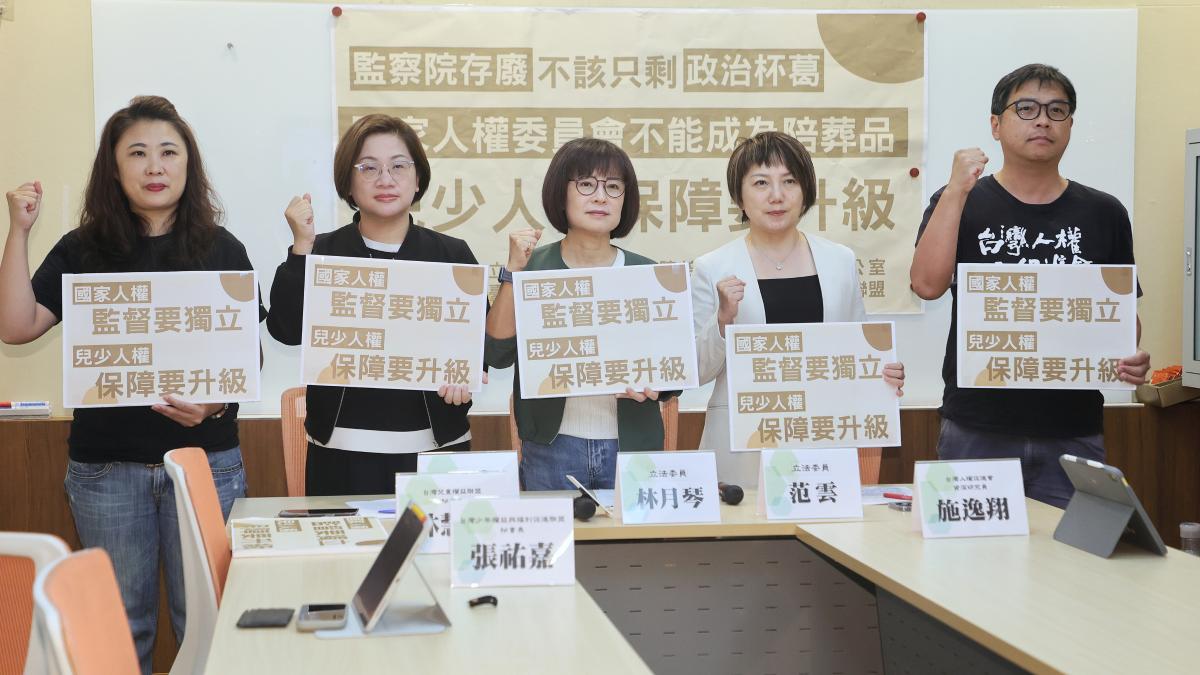 觀點投書:監察院絕不可廢─兼論蔣萬安邁向總統大位的起手式