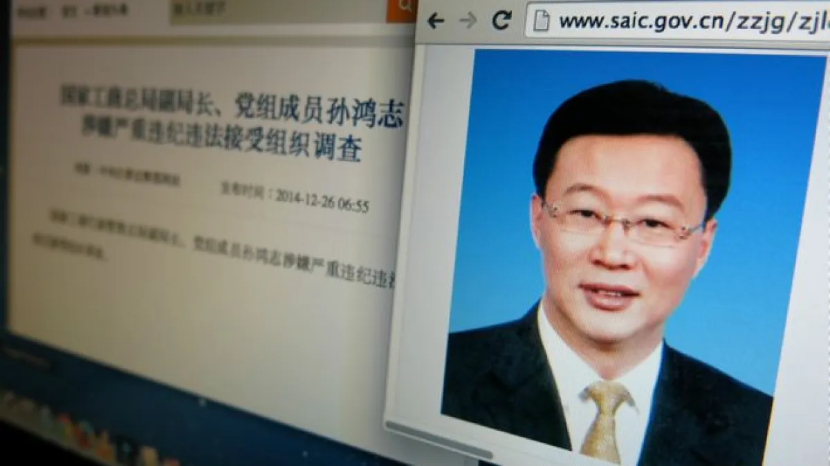 孫鴻志曾長期在吉林省工作。