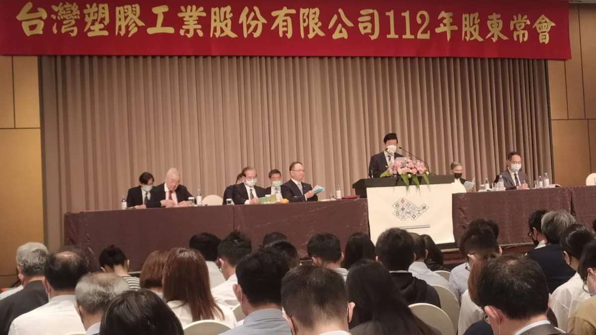 台塑(1301)今日召開股東會並通過配息4.2元。(許麗珍攝)